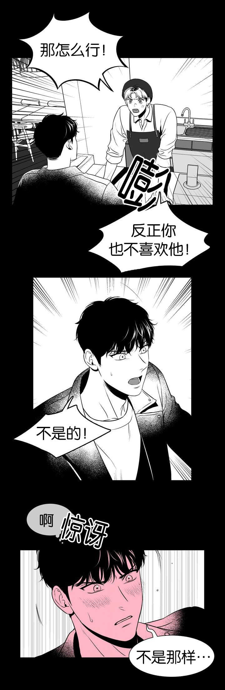 《放映时代》漫画最新章节第101话免费下拉式在线观看章节第【1】张图片