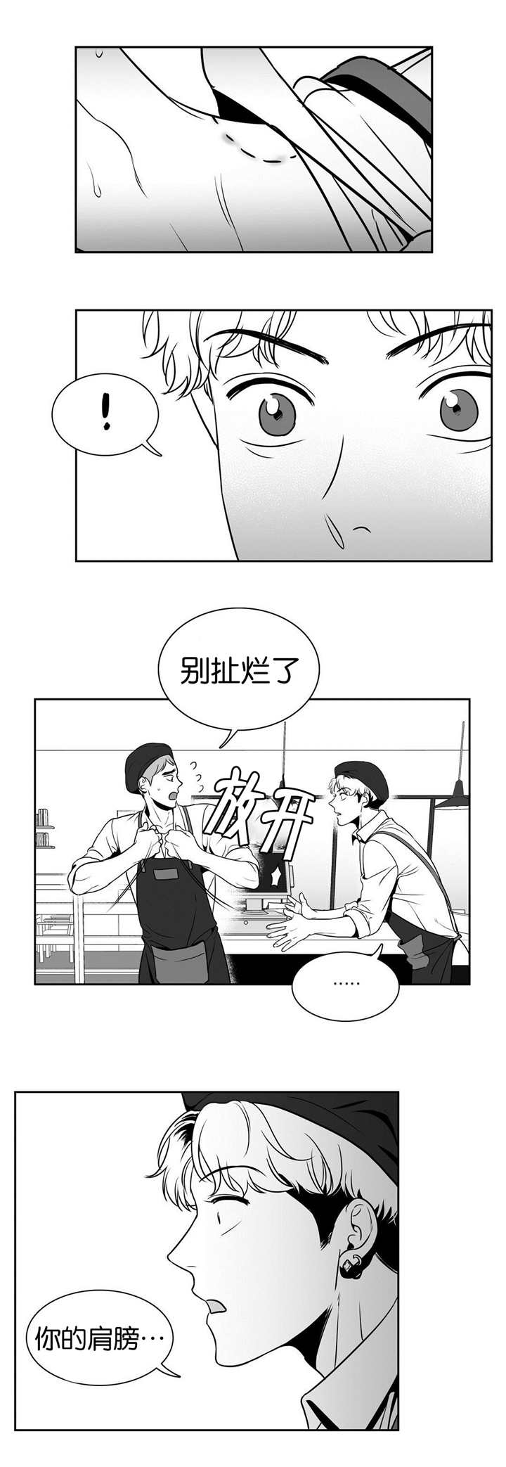 《放映时代》漫画最新章节第24话免费下拉式在线观看章节第【1】张图片