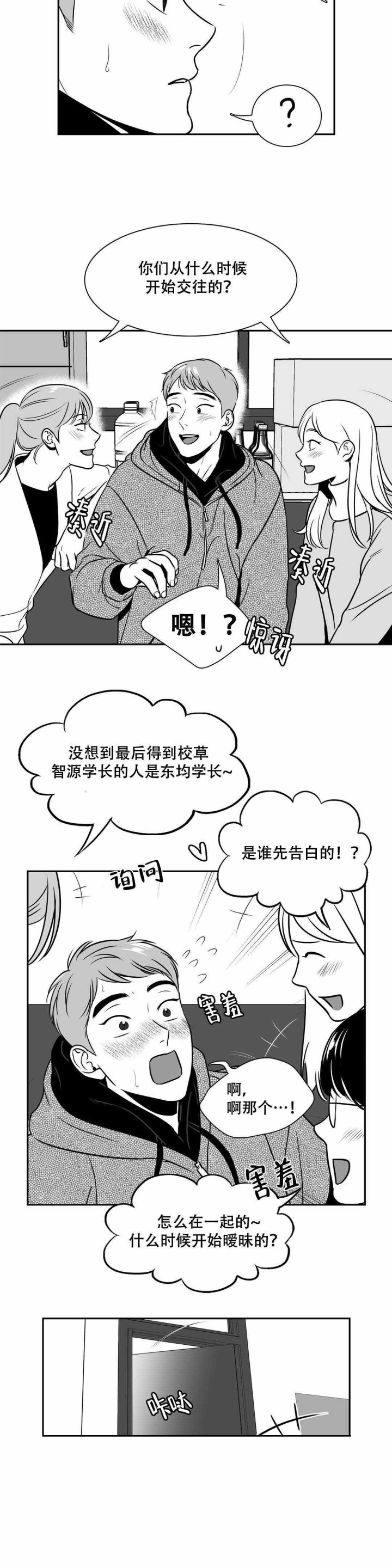 《放映时代》漫画最新章节第154话免费下拉式在线观看章节第【11】张图片