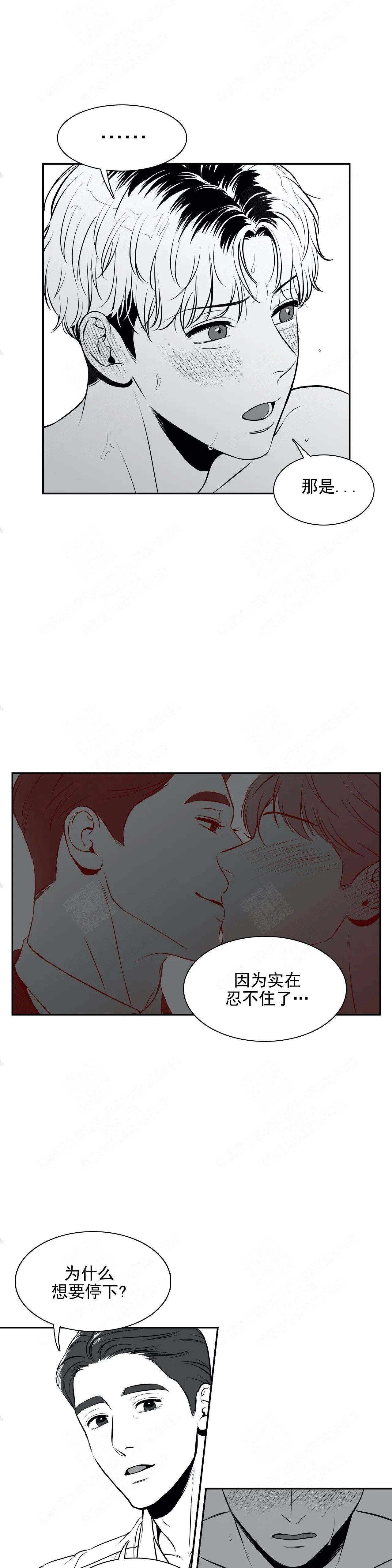 《放映时代》漫画最新章节第174话免费下拉式在线观看章节第【8】张图片