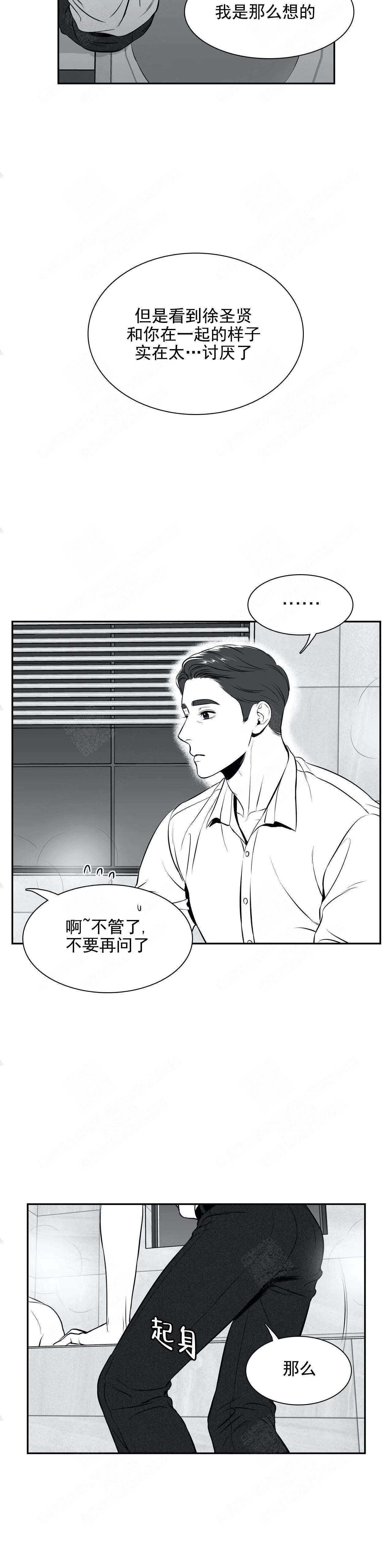 《放映时代》漫画最新章节第174话免费下拉式在线观看章节第【13】张图片