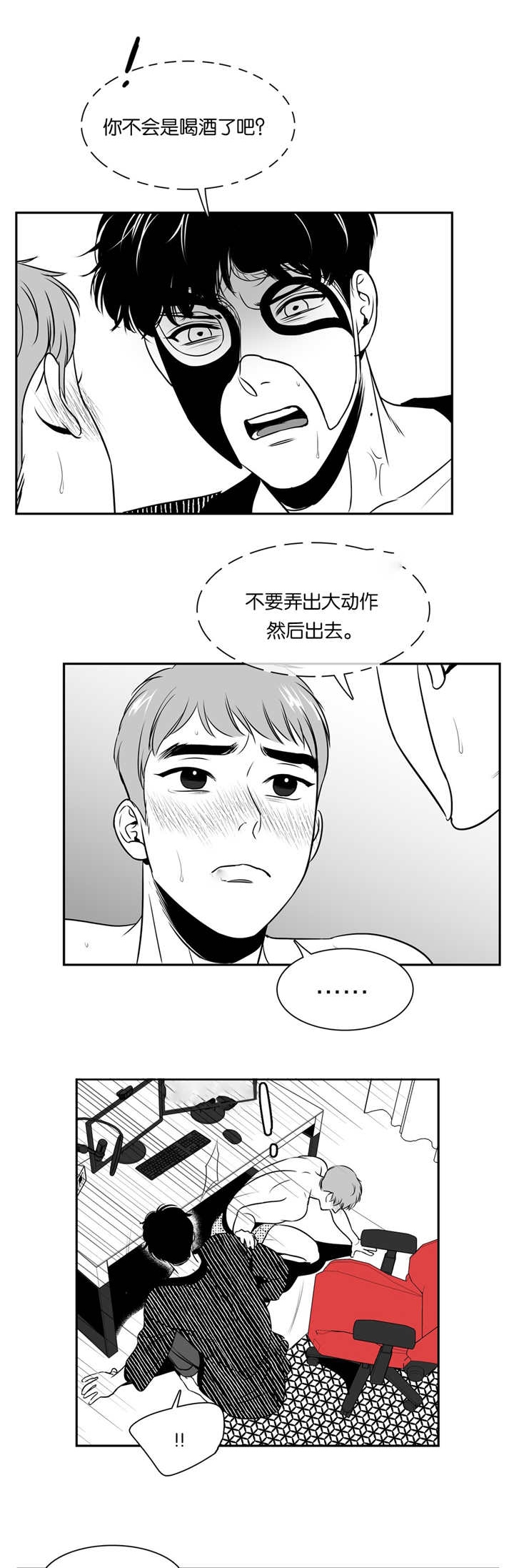 《放映时代》漫画最新章节第66话免费下拉式在线观看章节第【5】张图片