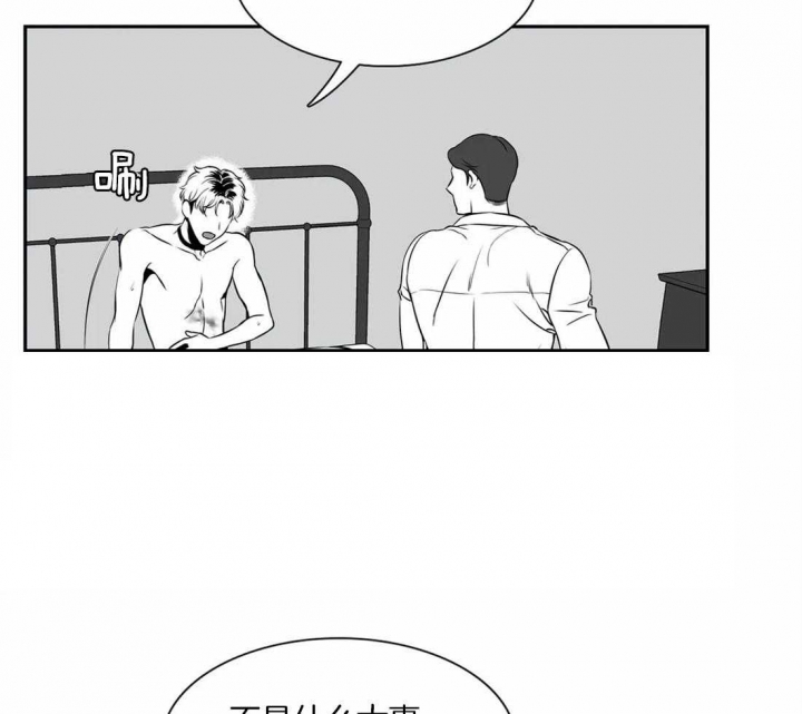 《放映时代》漫画最新章节第157话免费下拉式在线观看章节第【4】张图片