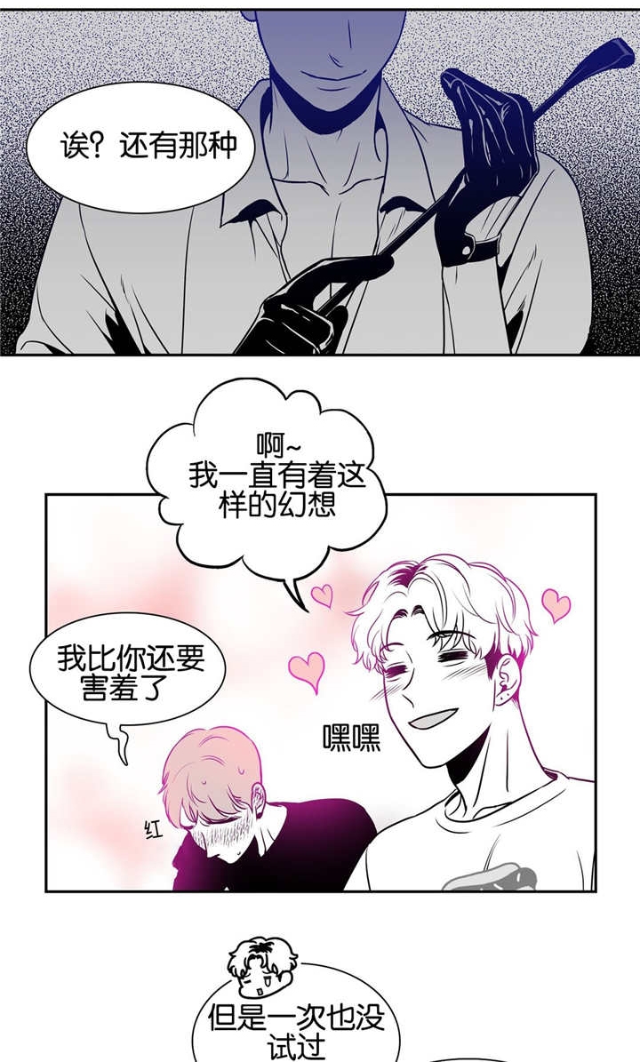 《放映时代》漫画最新章节第30话免费下拉式在线观看章节第【3】张图片