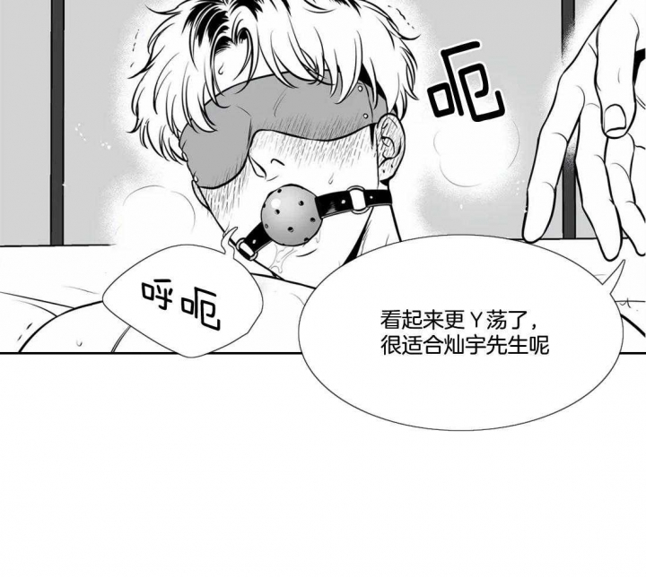 《放映时代》漫画最新章节第163话免费下拉式在线观看章节第【19】张图片