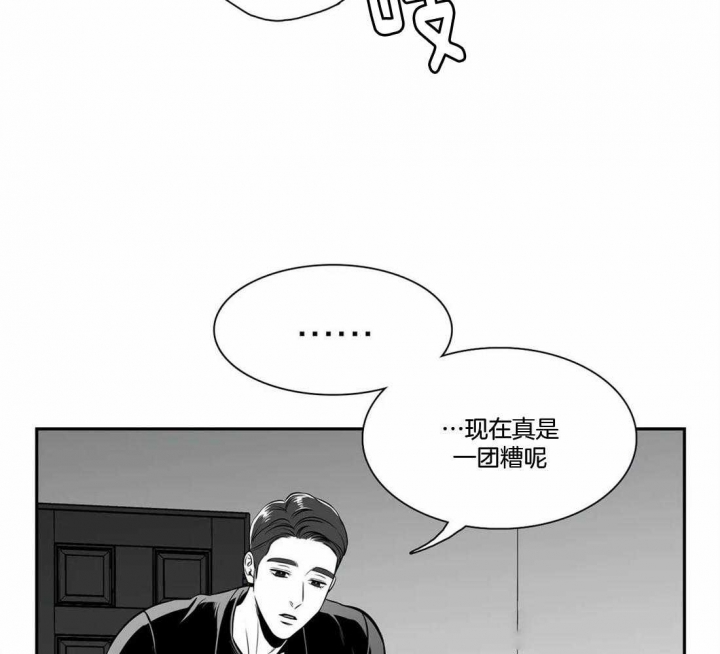 《放映时代》漫画最新章节第164话免费下拉式在线观看章节第【19】张图片