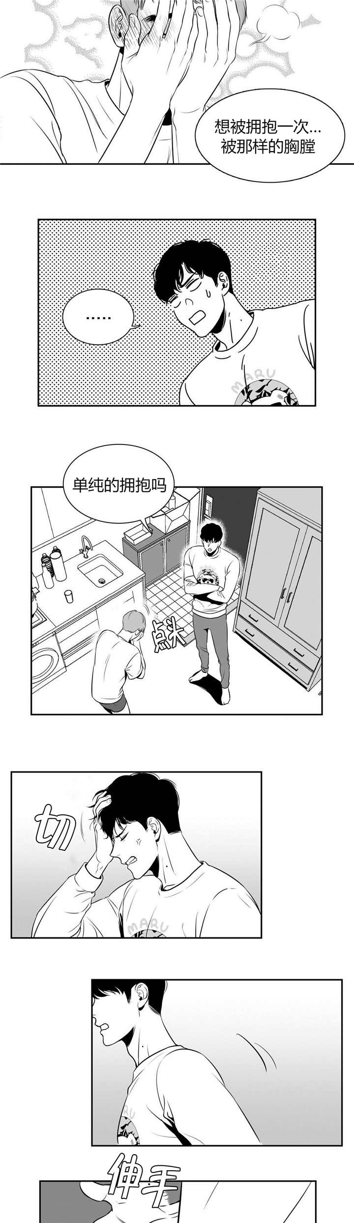 《放映时代》漫画最新章节第5话免费下拉式在线观看章节第【8】张图片