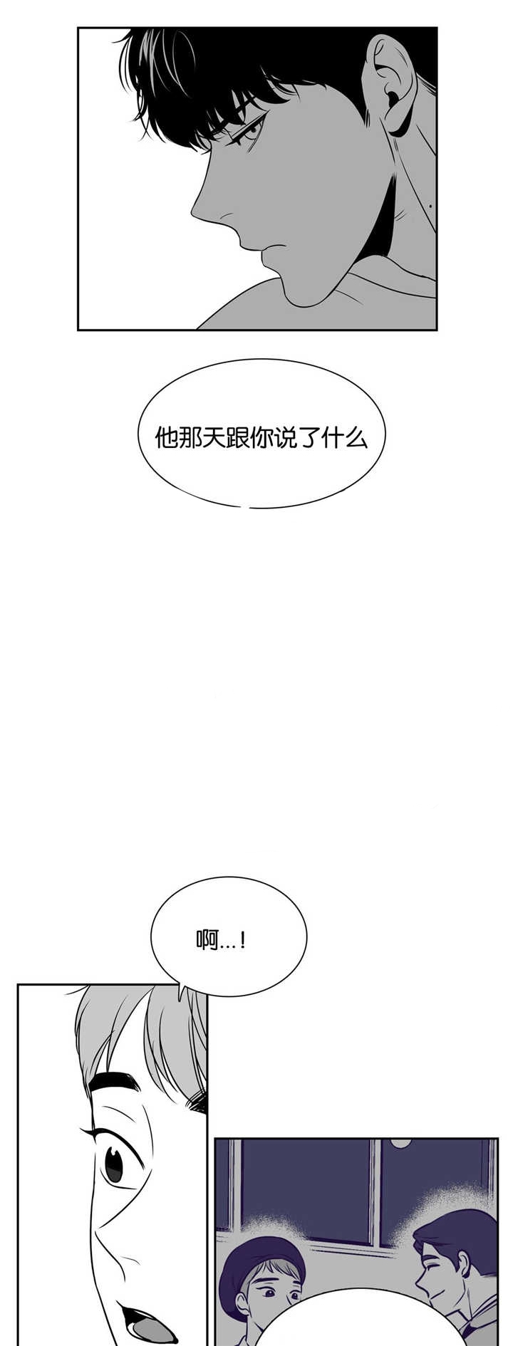 《放映时代》漫画最新章节第35话免费下拉式在线观看章节第【10】张图片