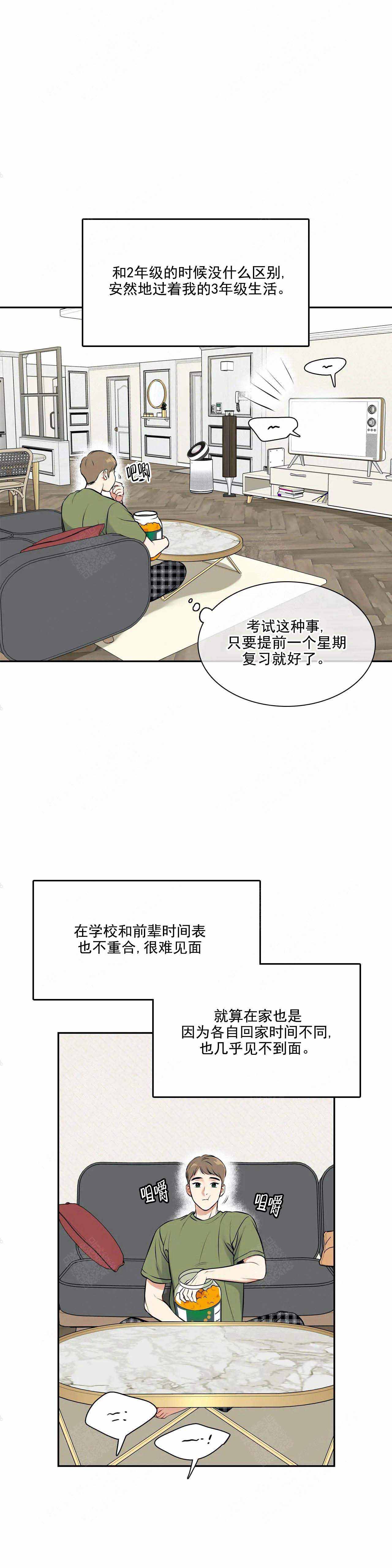 《放映时代》漫画最新章节第182话免费下拉式在线观看章节第【7】张图片