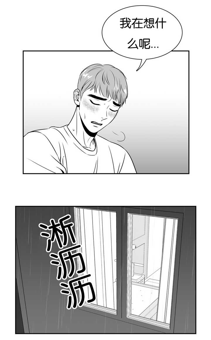 《放映时代》漫画最新章节第52话免费下拉式在线观看章节第【5】张图片