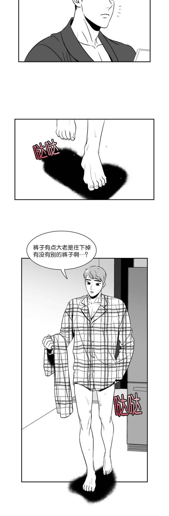 《放映时代》漫画最新章节第111话免费下拉式在线观看章节第【5】张图片