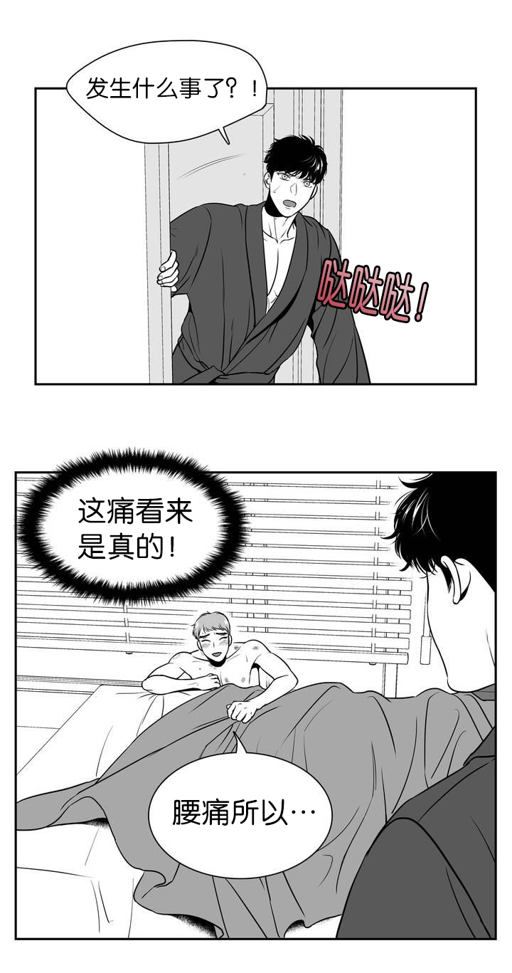 《放映时代》漫画最新章节第110话免费下拉式在线观看章节第【12】张图片