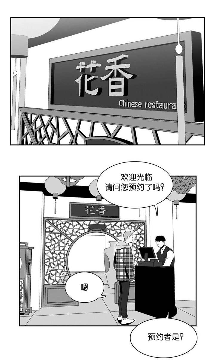 《放映时代》漫画最新章节第16话免费下拉式在线观看章节第【1】张图片