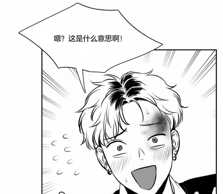 《放映时代》漫画最新章节第162话免费下拉式在线观看章节第【23】张图片