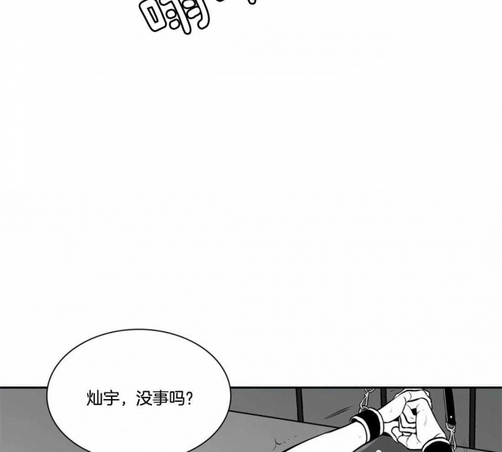 《放映时代》漫画最新章节第164话免费下拉式在线观看章节第【12】张图片