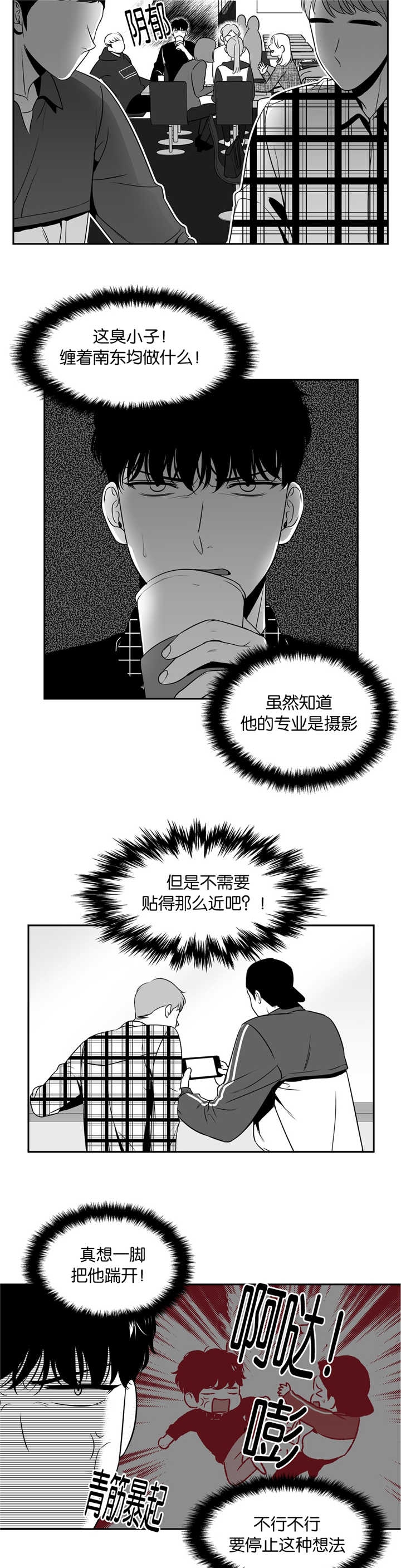 《放映时代》漫画最新章节第96话免费下拉式在线观看章节第【7】张图片