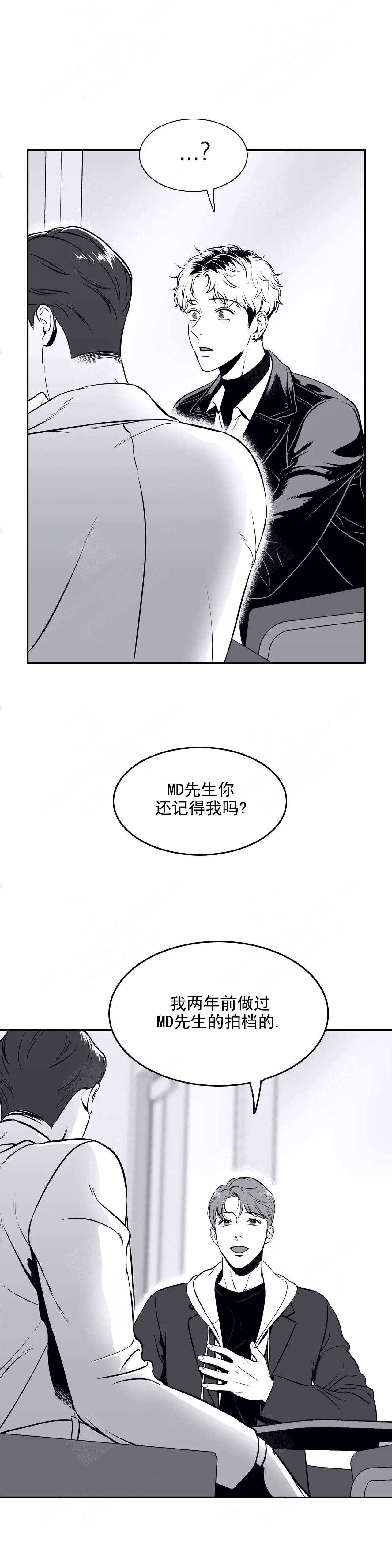 《放映时代》漫画最新章节第171话免费下拉式在线观看章节第【7】张图片