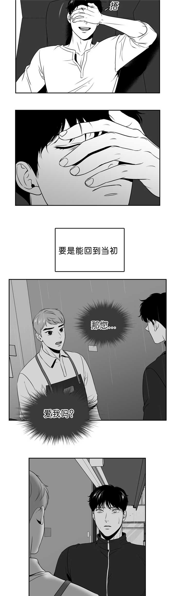 《放映时代》漫画最新章节第91话免费下拉式在线观看章节第【4】张图片