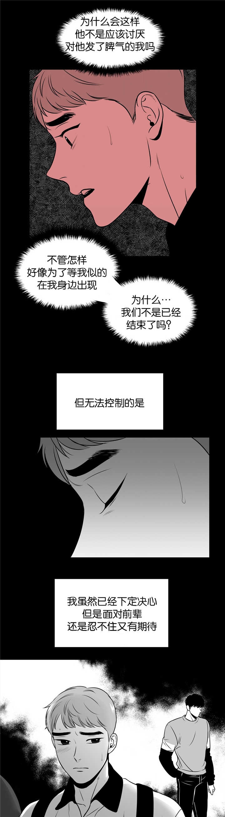 《放映时代》漫画最新章节第104话免费下拉式在线观看章节第【1】张图片