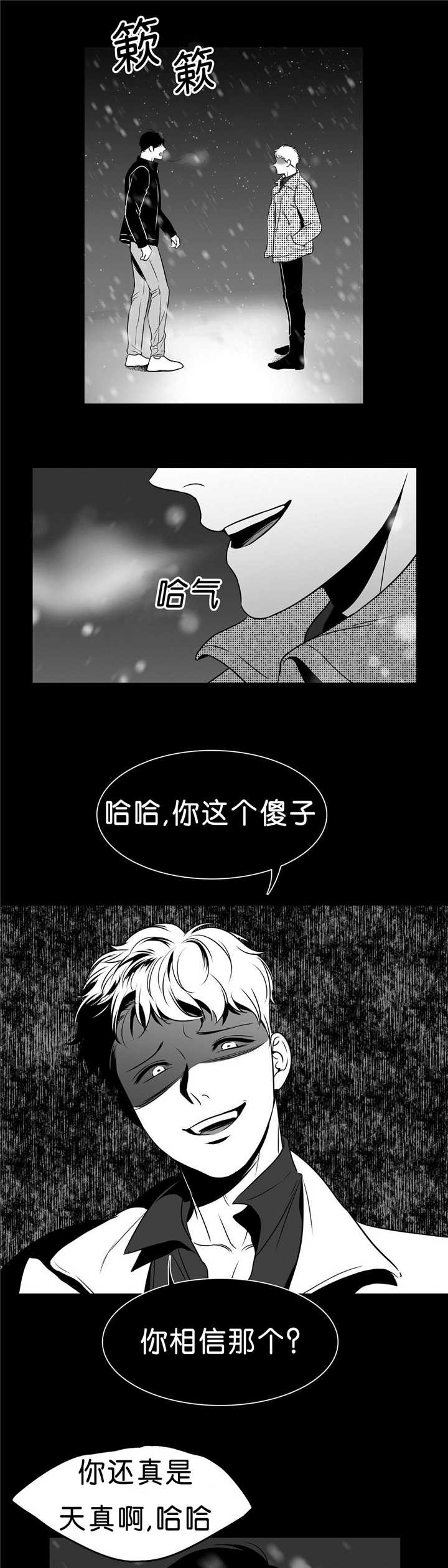 《放映时代》漫画最新章节第89话免费下拉式在线观看章节第【5】张图片