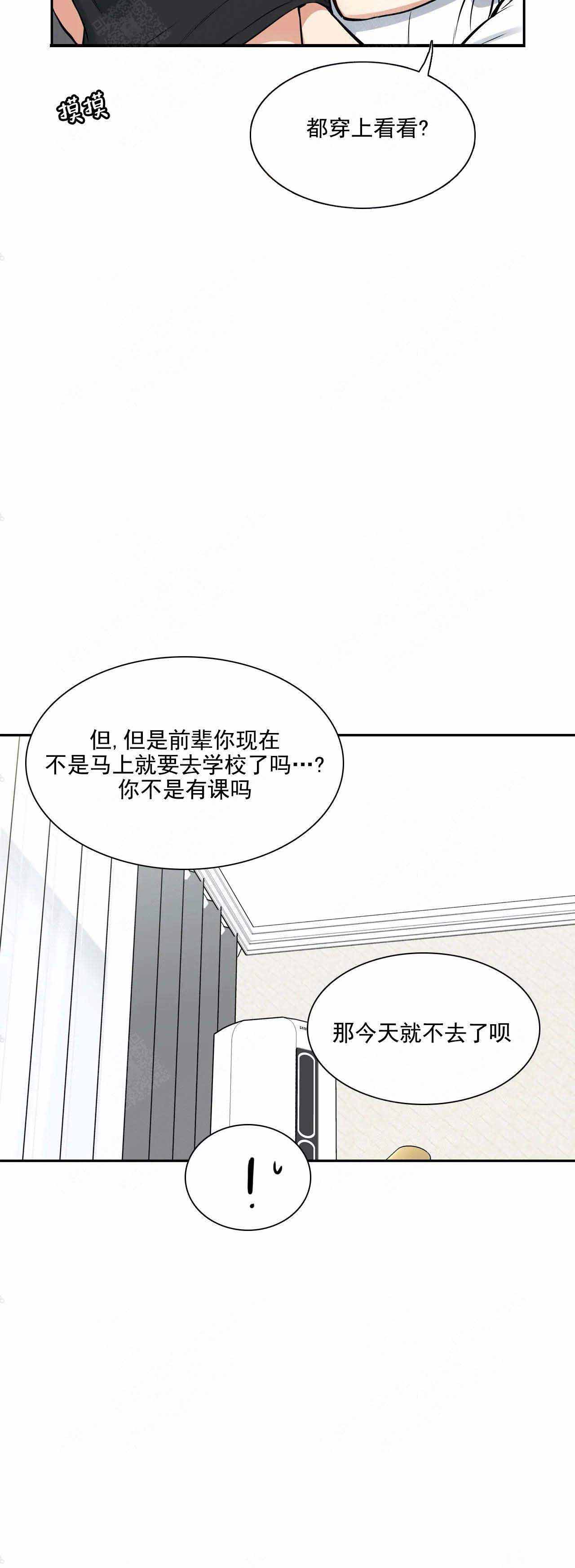 《放映时代》漫画最新章节第185话免费下拉式在线观看章节第【9】张图片