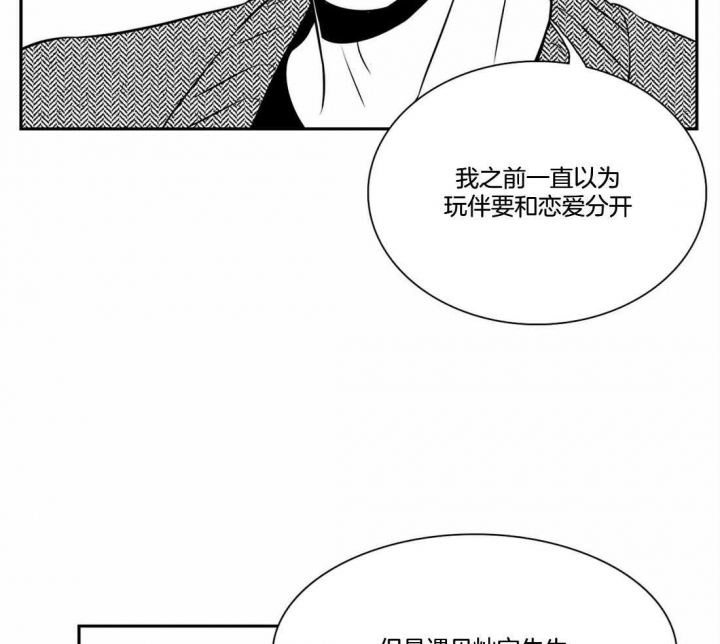 《放映时代》漫画最新章节第161话免费下拉式在线观看章节第【28】张图片