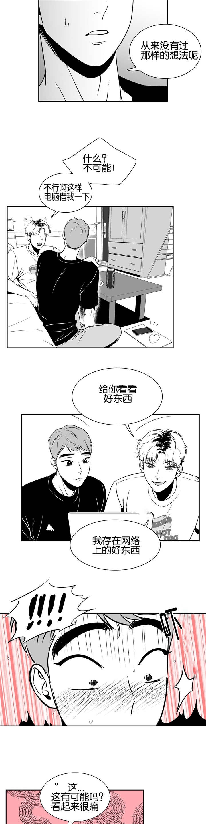 《放映时代》漫画最新章节第30话免费下拉式在线观看章节第【5】张图片