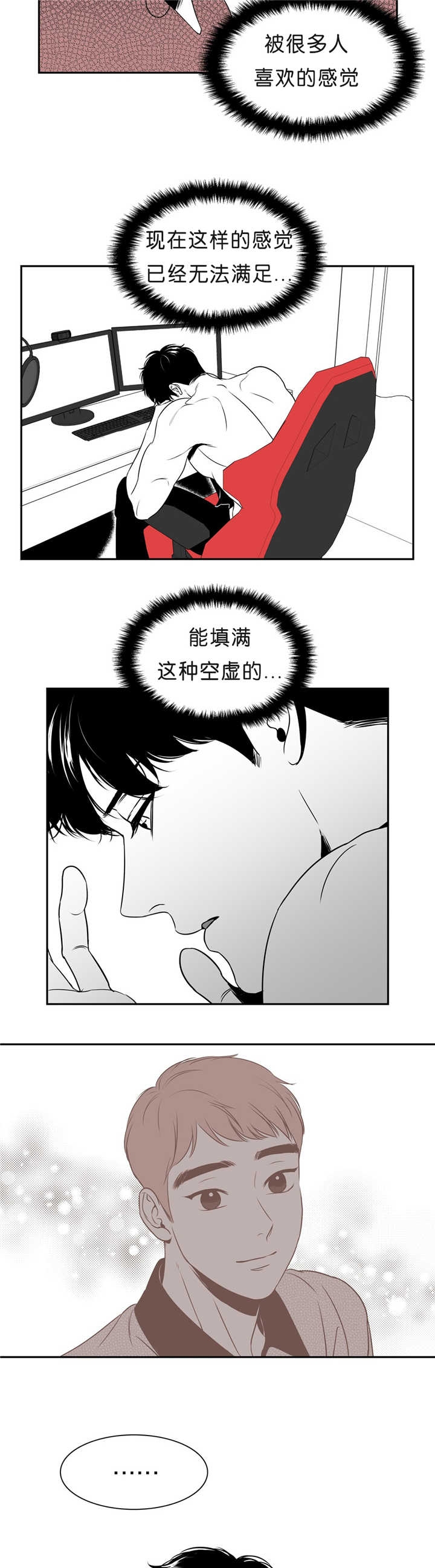 《放映时代》漫画最新章节第81话免费下拉式在线观看章节第【4】张图片