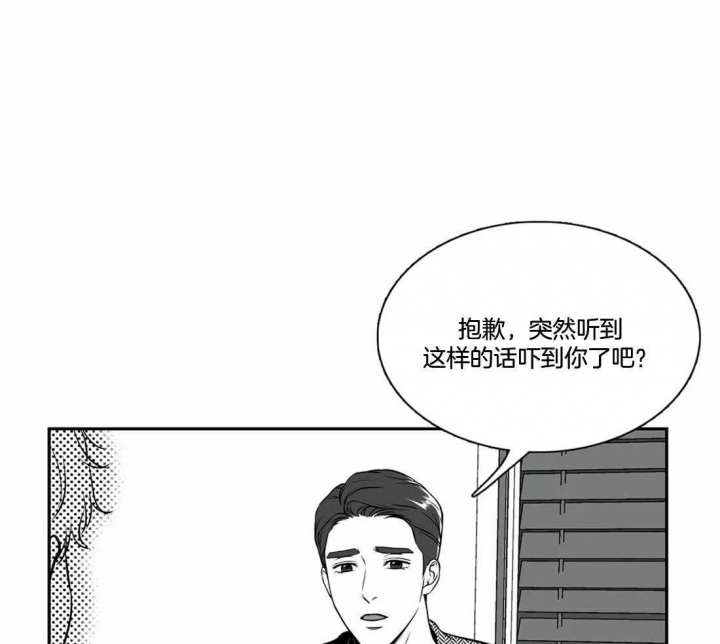 《放映时代》漫画最新章节第161话免费下拉式在线观看章节第【25】张图片