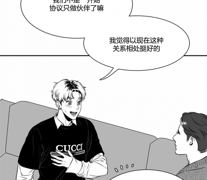 《放映时代》漫画最新章节第162话免费下拉式在线观看章节第【25】张图片