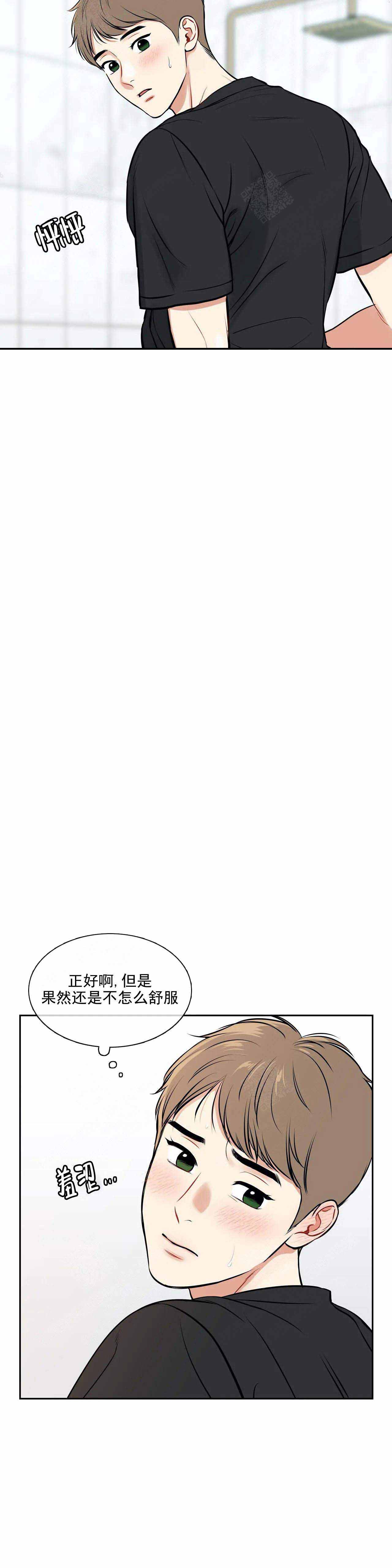 《放映时代》漫画最新章节第184话免费下拉式在线观看章节第【12】张图片