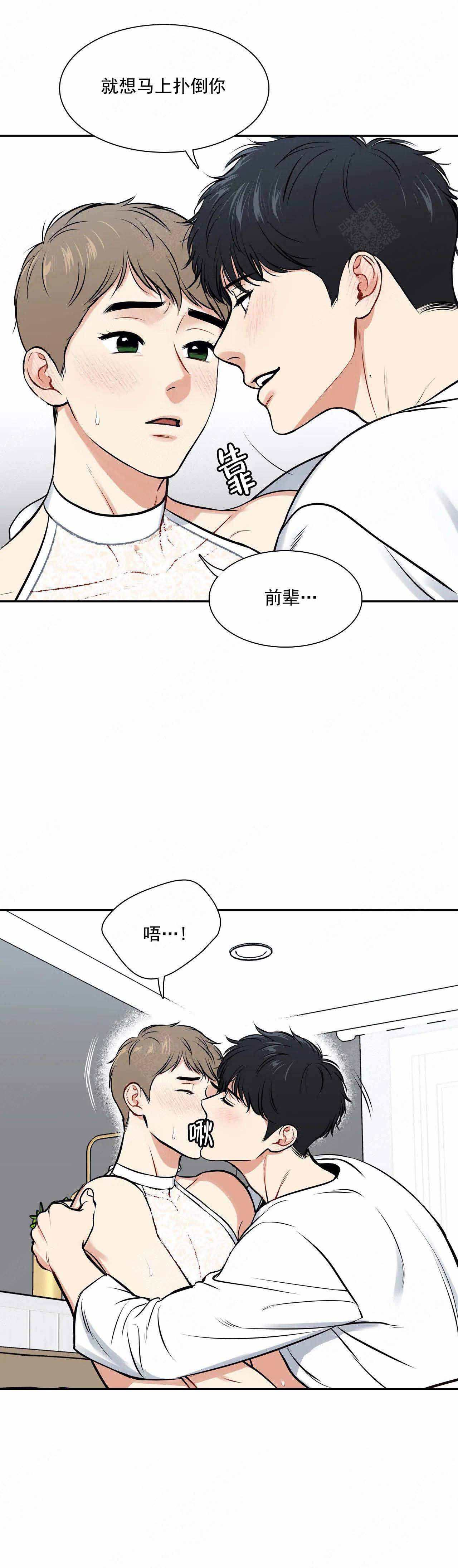 《放映时代》漫画最新章节第186话免费下拉式在线观看章节第【3】张图片