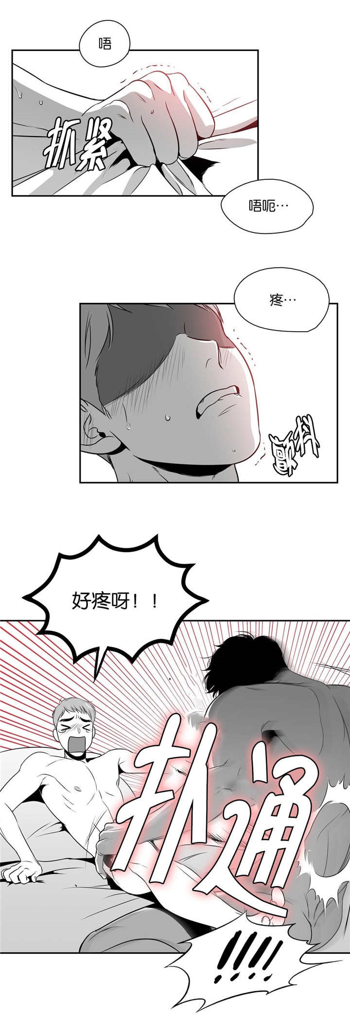 《放映时代》漫画最新章节第19话免费下拉式在线观看章节第【2】张图片