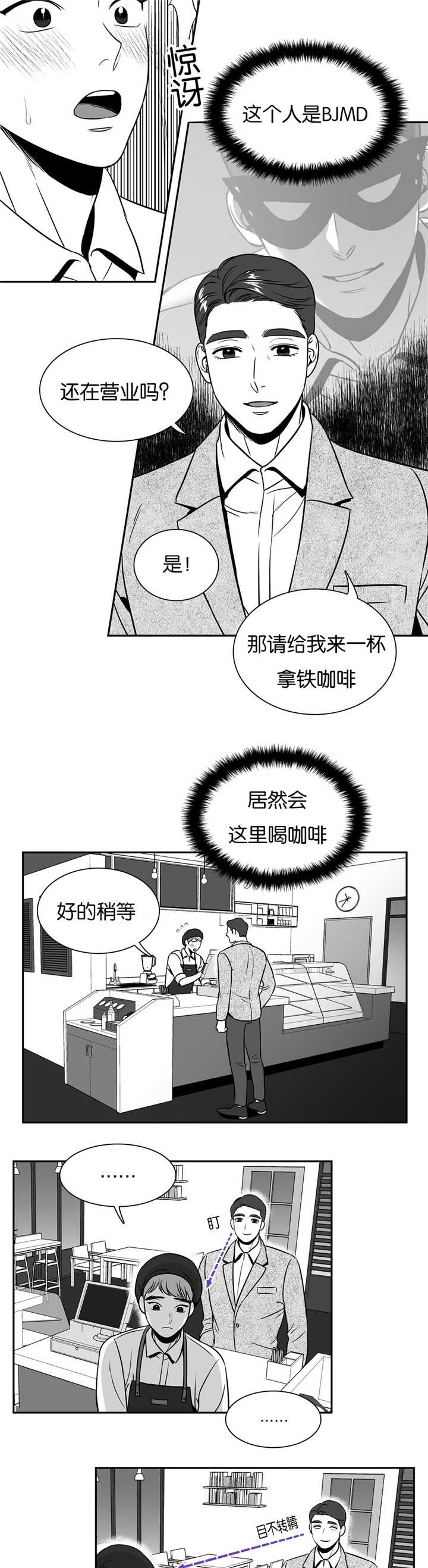 《放映时代》漫画最新章节第37话免费下拉式在线观看章节第【9】张图片