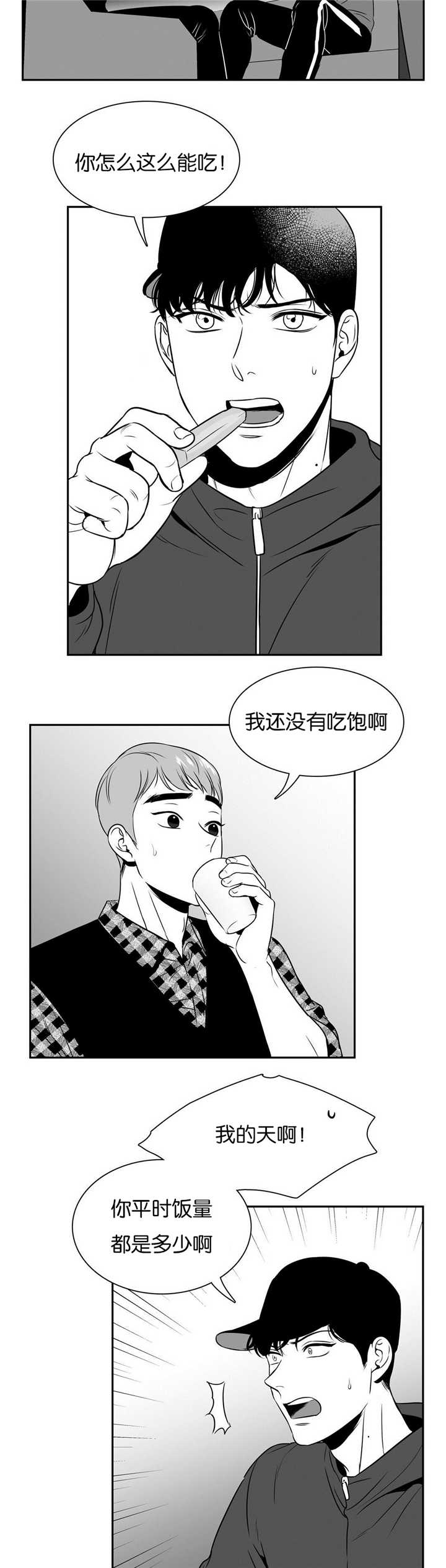 《放映时代》漫画最新章节第49话免费下拉式在线观看章节第【10】张图片