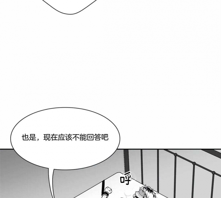 《放映时代》漫画最新章节第163话免费下拉式在线观看章节第【13】张图片