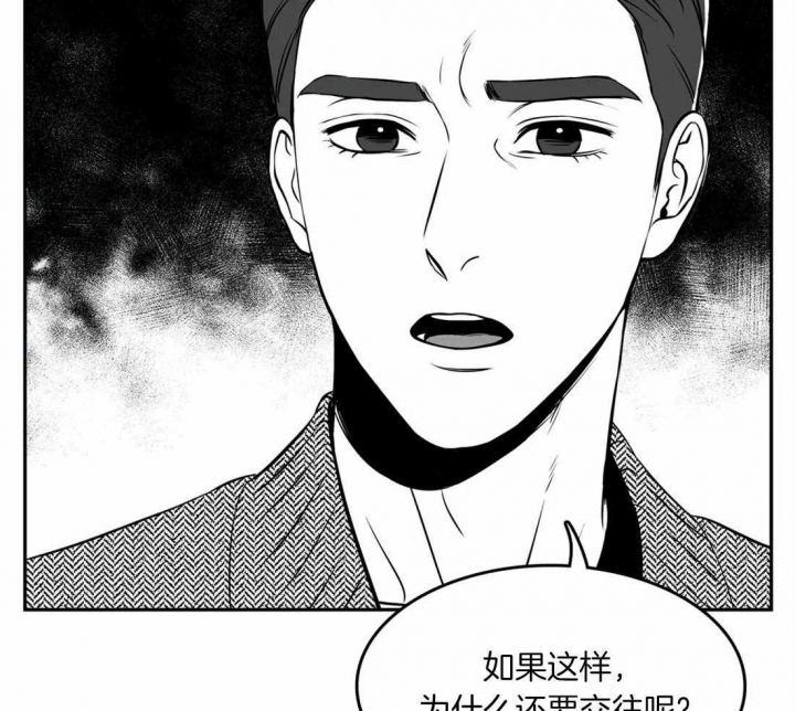 《放映时代》漫画最新章节第160话免费下拉式在线观看章节第【29】张图片