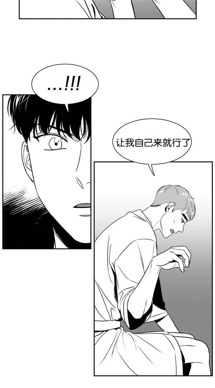 《放映时代》漫画最新章节第79话免费下拉式在线观看章节第【11】张图片