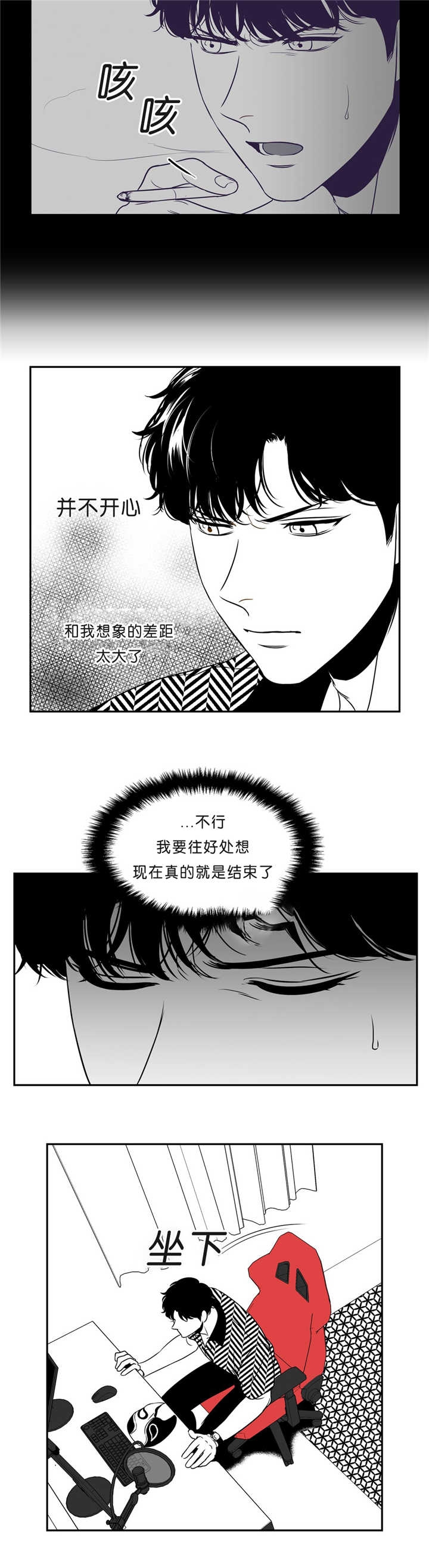 《放映时代》漫画最新章节第80话免费下拉式在线观看章节第【7】张图片