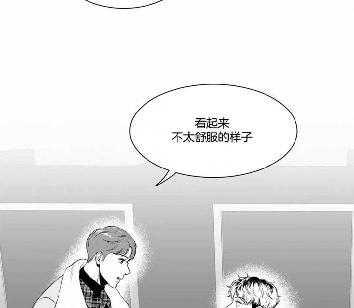 《放映时代》漫画最新章节第167话免费下拉式在线观看章节第【27】张图片