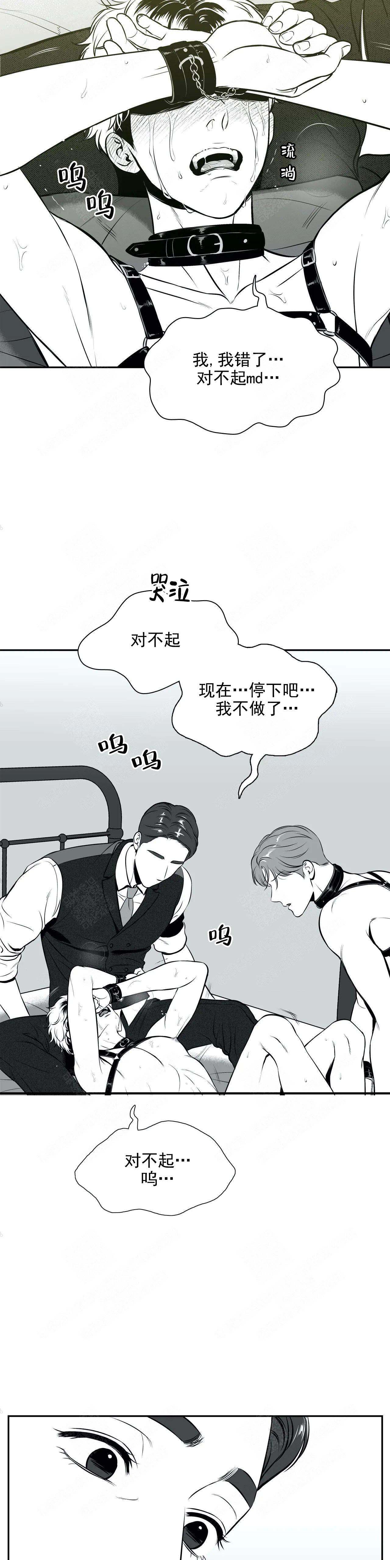 《放映时代》漫画最新章节第173话免费下拉式在线观看章节第【10】张图片