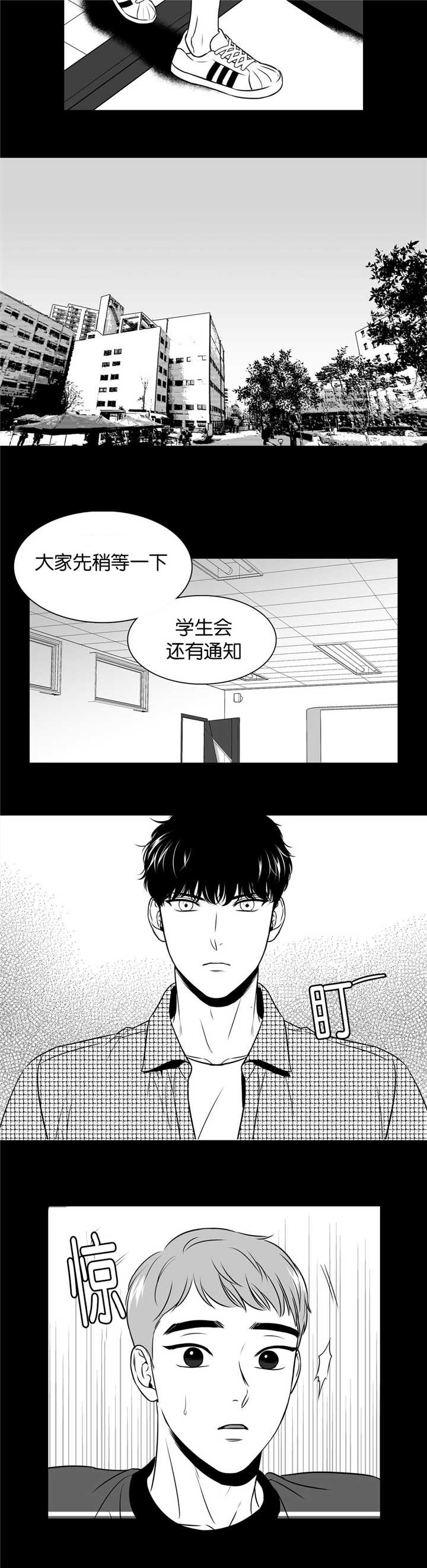 《放映时代》漫画最新章节第102话免费下拉式在线观看章节第【11】张图片