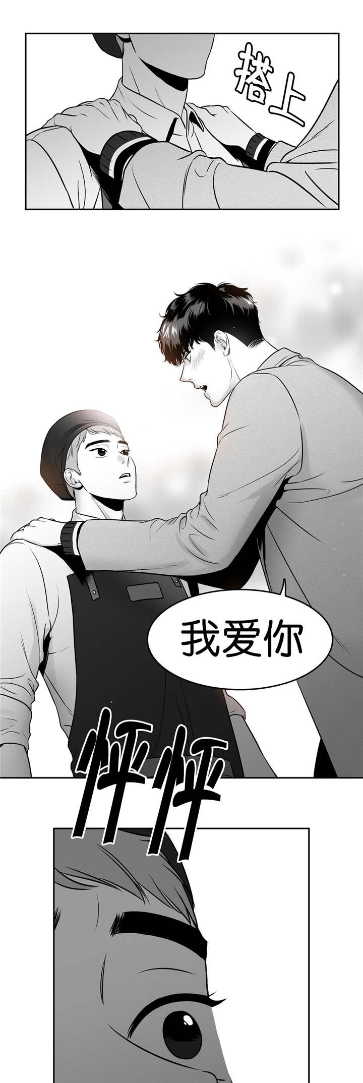 《放映时代》漫画最新章节第109话免费下拉式在线观看章节第【4】张图片