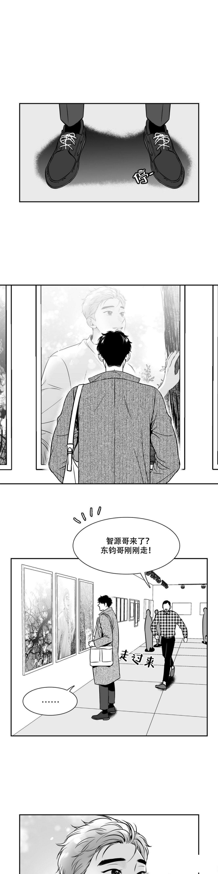 《放映时代》漫画最新章节第137话免费下拉式在线观看章节第【7】张图片