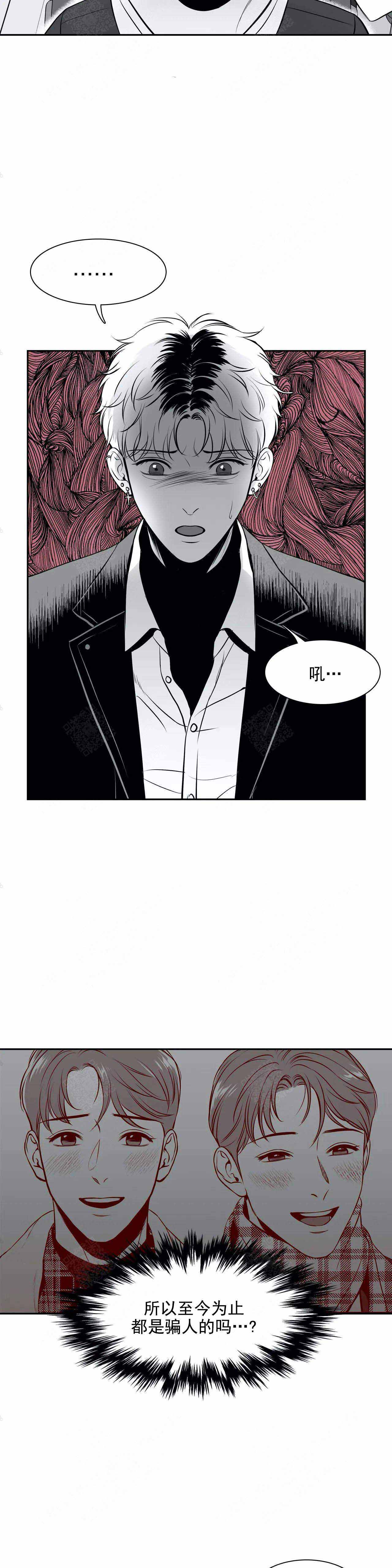 《放映时代》漫画最新章节第170话免费下拉式在线观看章节第【2】张图片