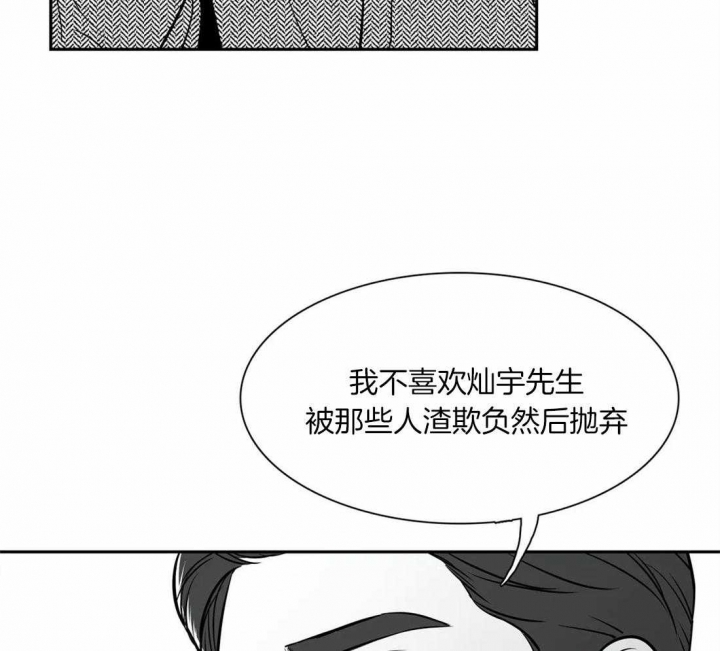 《放映时代》漫画最新章节第160话免费下拉式在线观看章节第【38】张图片