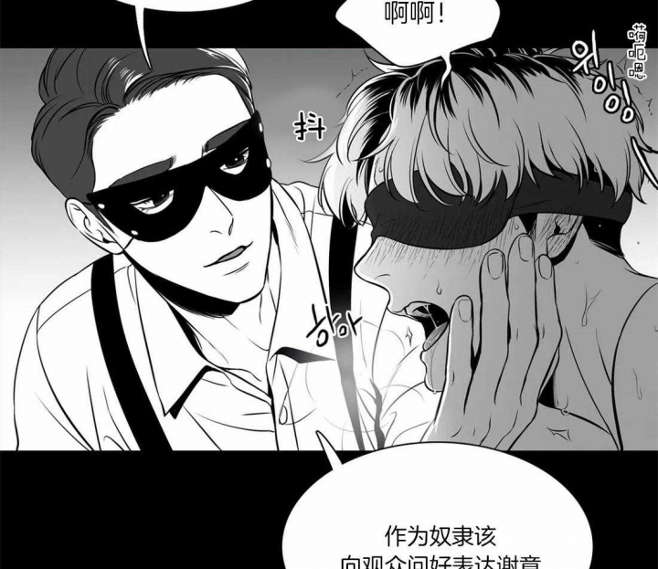 《放映时代》漫画最新章节第158话免费下拉式在线观看章节第【20】张图片