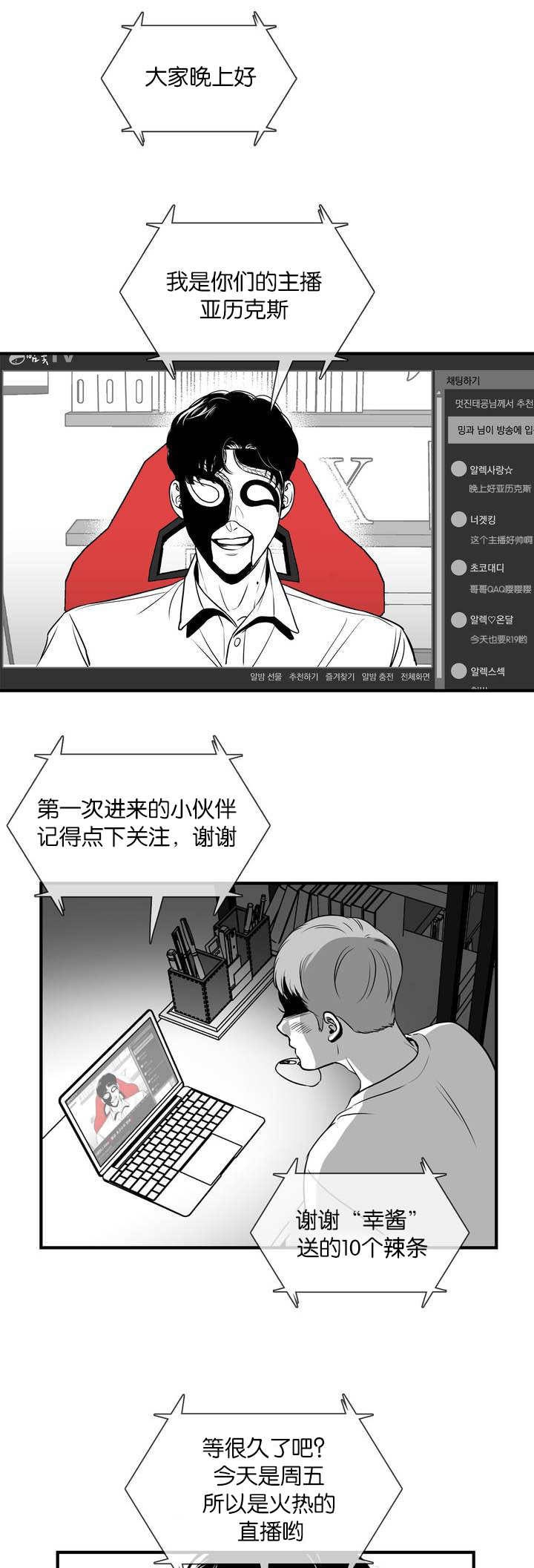 《放映时代》漫画最新章节第1话免费下拉式在线观看章节第【1】张图片