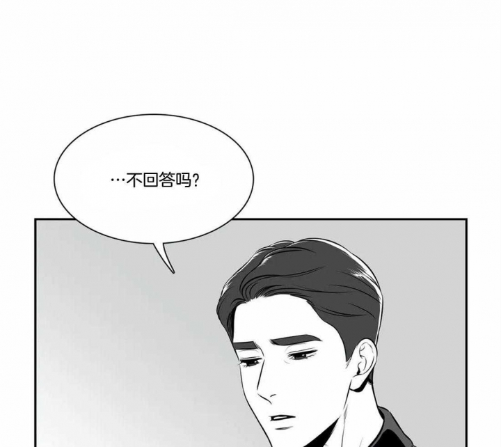 《放映时代》漫画最新章节第165话免费下拉式在线观看章节第【16】张图片