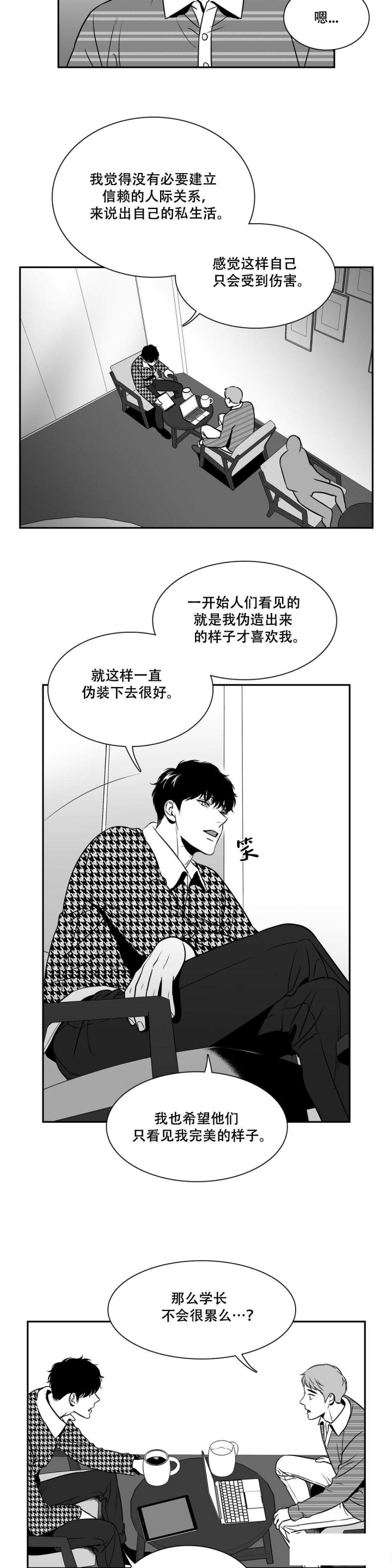 《放映时代》漫画最新章节第135话免费下拉式在线观看章节第【6】张图片